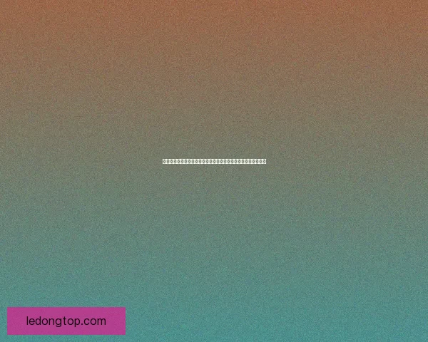 乐动体育备用网址全面解析：畅享体育娱乐的最佳选择与优势