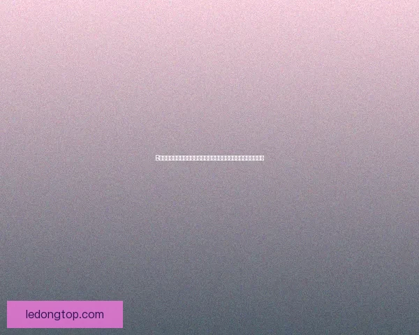 乐动体育开户网址全面指南助力玩家轻松体验最新活动