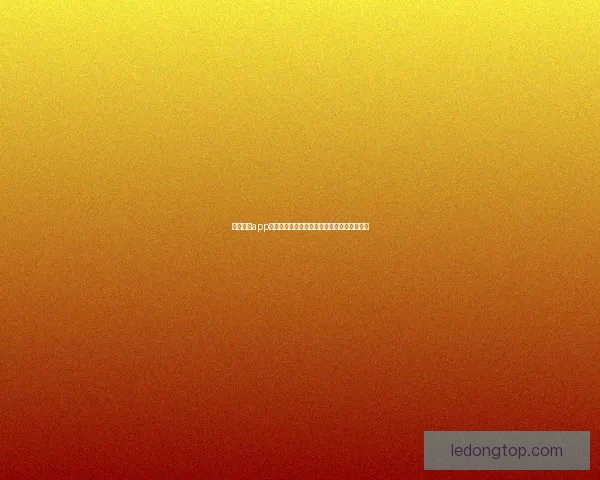 乐动体育app下载全方位解析如何轻松下载安装及使用技巧