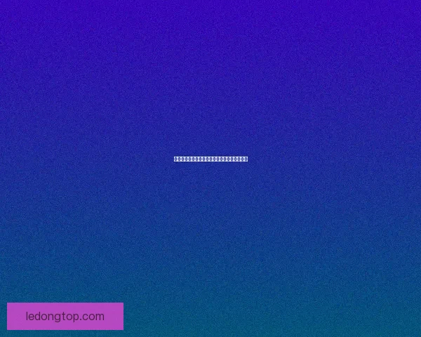 燃爆世界杯：全民竞猜投注赢丰厚大奖活动上线