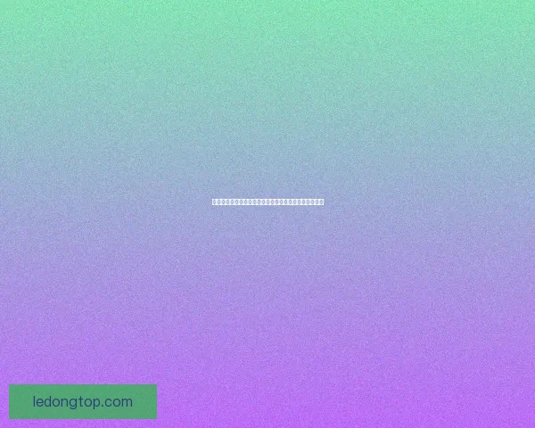 美加墨世界杯竞猜盘口分析与预测热门球队胜负走势解析