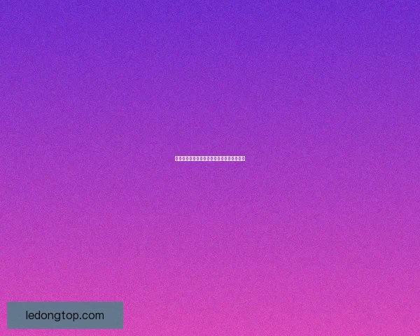 乐动体育开户注册最新优惠活动全面指南解析