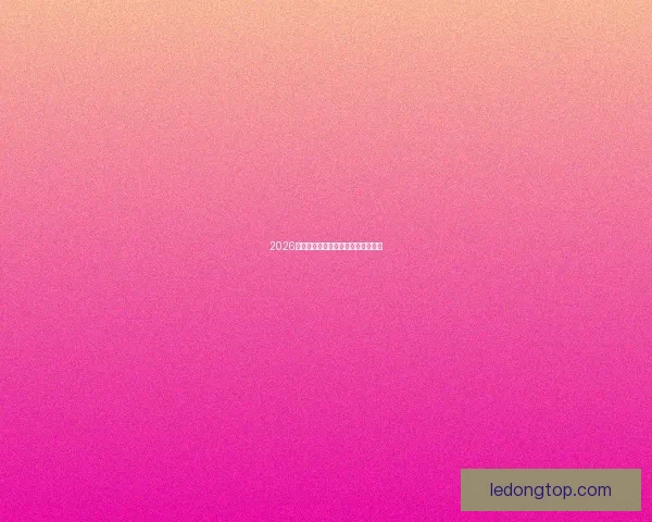 2026世界杯黑马崛起之路精彩赛程全解析