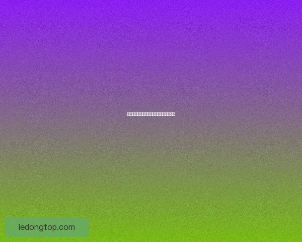 基于世界杯历史数据的竞猜分析与策略探讨