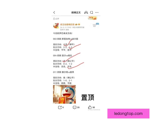 世界杯竞猜新玩法 预测比分赢大奖 专家分析助你轻松下注