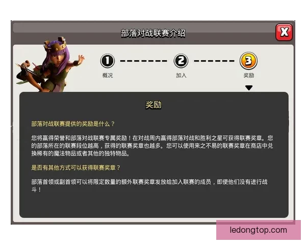 世界杯精彩对决尽在竞猜平台赢取丰厚奖励攻略