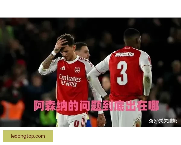 塔帅谈丢球原因与错失机会：第一球方式罕见责任在我们