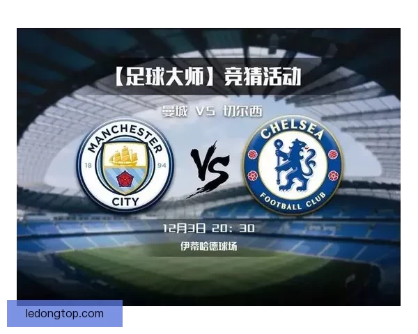 足球竞猜赔率分析与策略探索 提升精准预测赢取更多回报