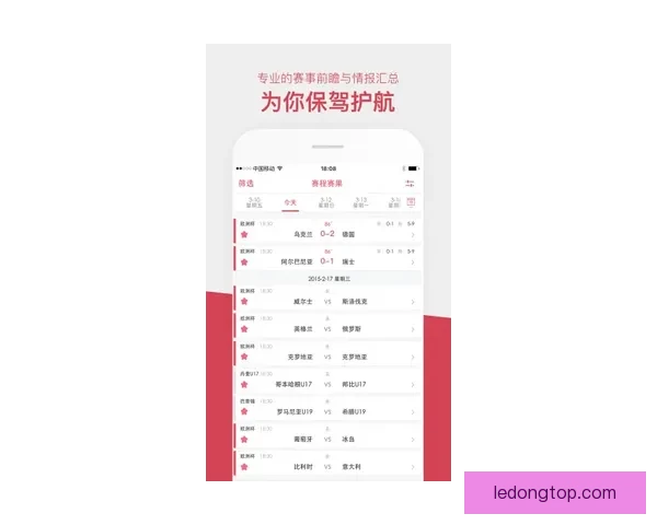 全新体育竞猜入口体验，轻松掌握赛事动态赢取丰厚奖励