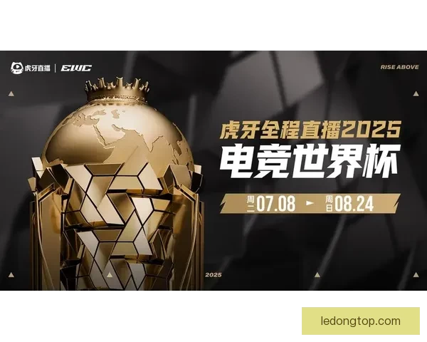 世界杯买球平台推荐 优质安全的投注体验与热门赛事分析